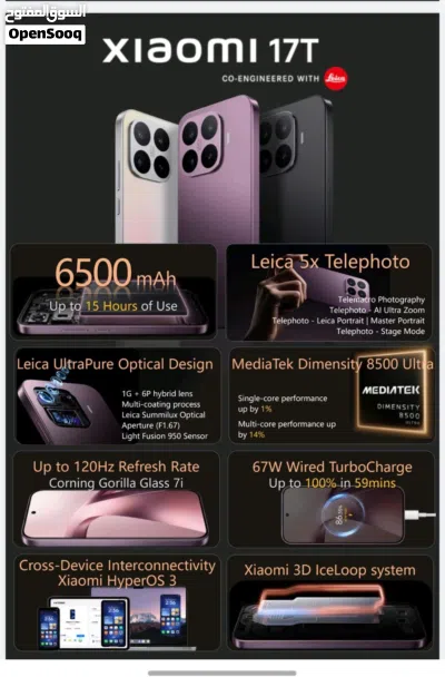 BRAND NEW XIAOMI 17T/ PRO WITH 2 YEAR PHONE WARRANTY OR 6 MONTH DAMAGE WARRANTY WITH SURPRISES GIFTS 3
