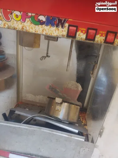 ماكينت سبول 2