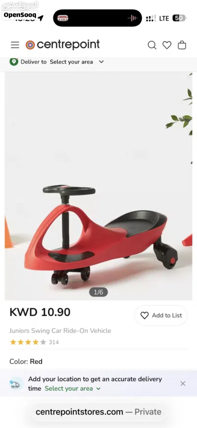 Kids plasma car 3