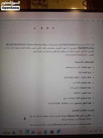 شاشة كمبيوتر بحالة الوكالة 3