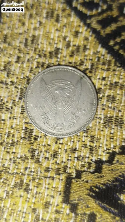 عمله معدنيه قديمه 2