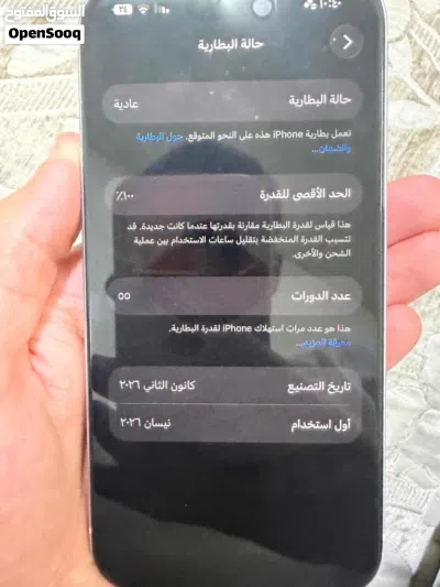 ايفون 15عادي 2