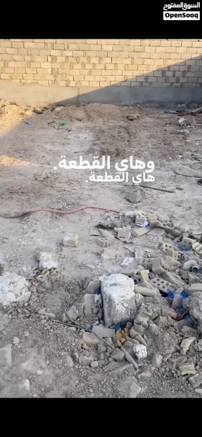 قطعه وقف سني أصوليه 2