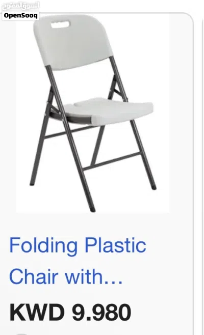 Folding chair 2
