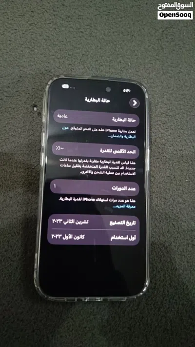 ايفون 15برو 256 شرق اوسط 3
