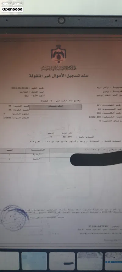 ارض مميزة جدا ومطلة في منطقة فلل - تنظيم خاص منطقة فلل وقصور 4