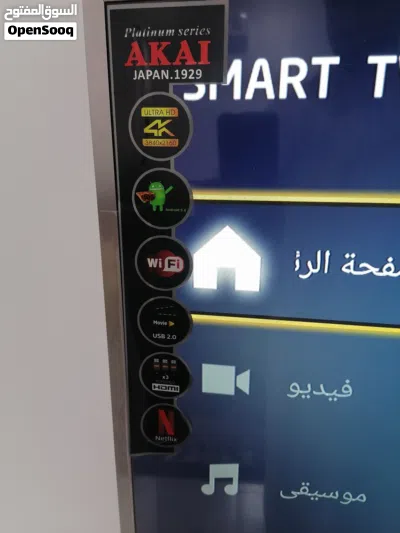 تلفزيون اكاي 65بوصه شبه جديد 2