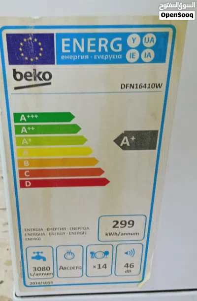 التواصل واتسب لطفآ جلاية بيكو Beko إنفيرتر بحالة الوكالة شامل التوصيل والتركيب والفحص مجاناً 2