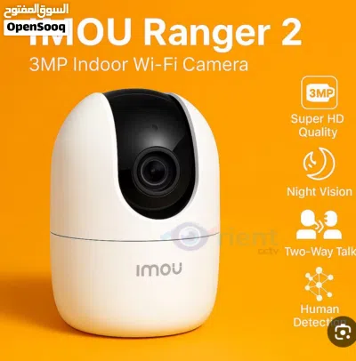 كاميرا مراقبة ذكية IMOU 1080P سعر خرافي! 4
