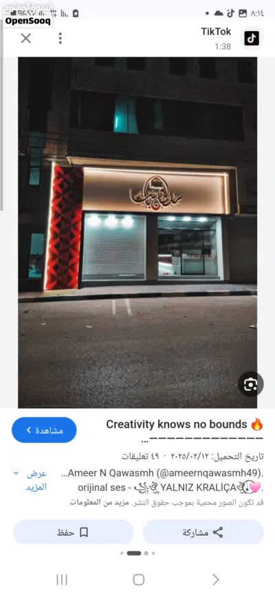 محل تجاري كبير مع بيت ملحق 210 متر مربع في شارع تجاري حيوي معروف مجهز بالكامل امتداد شارع الجزائر 2