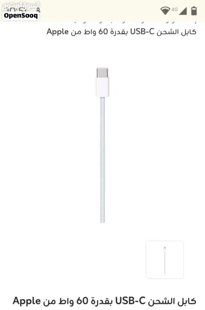 شاحن ثلاثي من سامسونج وكابل الشحن USB-C من Apple 2