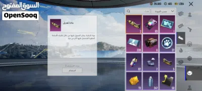 حساب قوي حلو التواصل فقط داخل الكويت 3