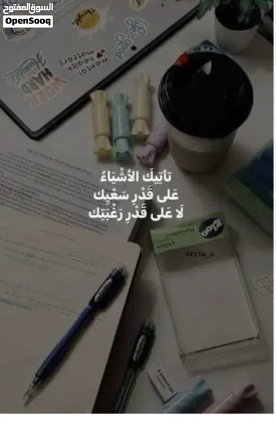 إعلان تدريس وتأسيس 3