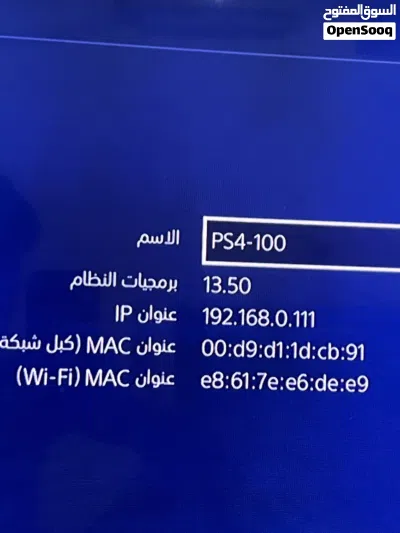 بلي فور فات ذاكره 500 للبيع يده الاصليه البلاديه +كيبل شحن +حساب بي لعبه fc26 2