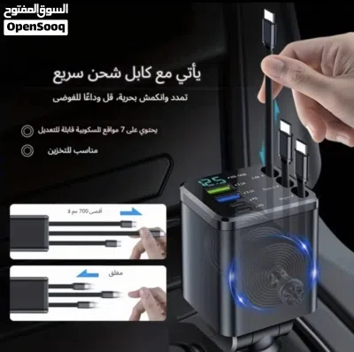 شاحن هاتف احترافي و جميل 4