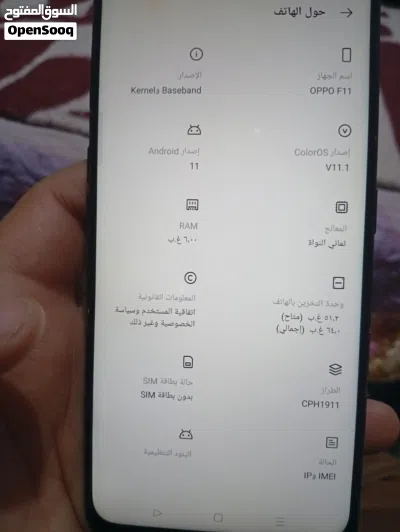 موبيل اوبو f11 2