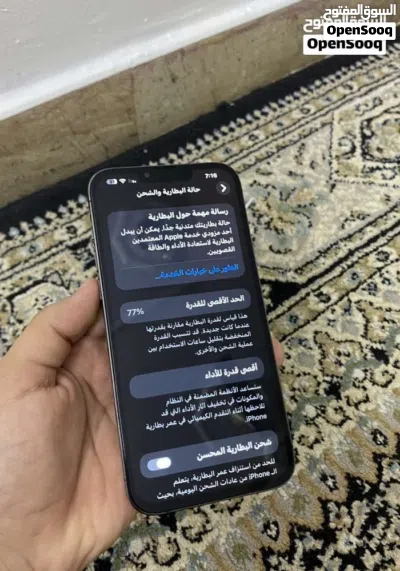 آيفون 13 برو ماكس الوصف مهمم 2