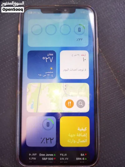 ايفون اكس ماكس 4