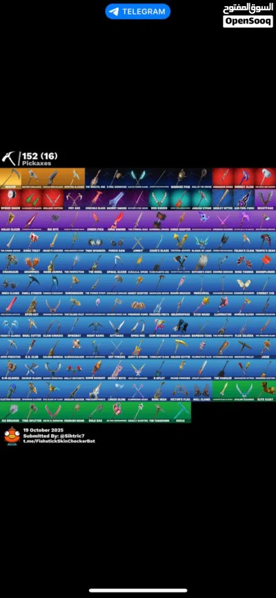 حساب فورتنايت (وايلدكات) 3