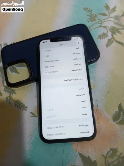 ايفون 12 برو ماكس ذاكره 256 أقره تفاصيل 3
