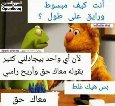 شقة للايجار في سحاب 3