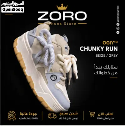 سبيدرو OGIYTM CHUNKY RUN خليك مميز بإطلالة عصرية وجريئة مع موديل CHUNKY RUN 2
