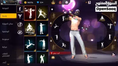للبيع او للبدل سريييع 3