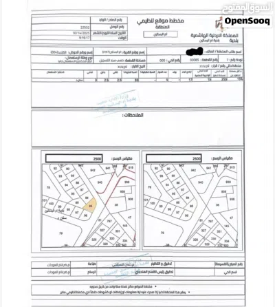 قطعة ارض في حوض القلايد 2