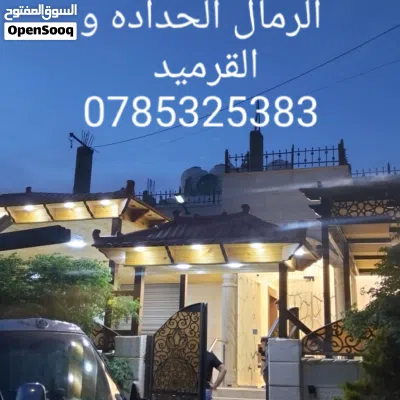 مؤسسة الرمال الحداده و القرميد 3