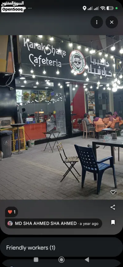 cafeteria for sale in ras al khaima 3