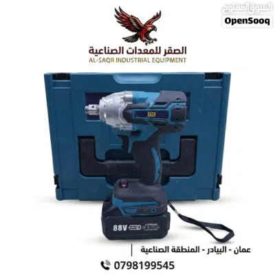 طقم 3 قطع ( درل شحن / صاروخ شحن / درل بوكس) ماركة DACH 3