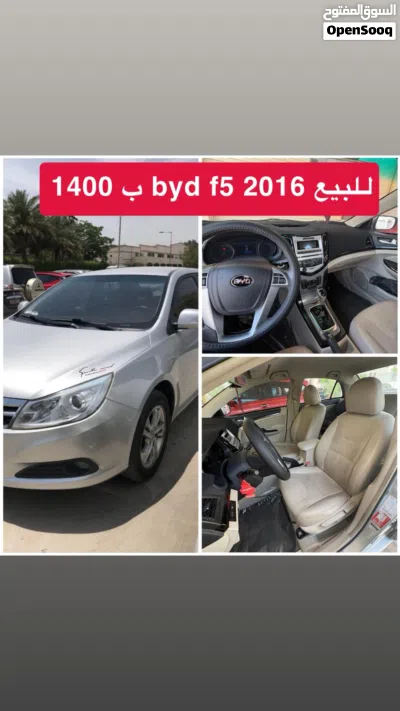 BYD F5 2