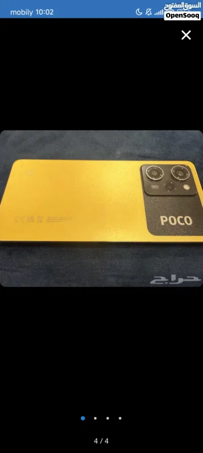 poco m4 5g للبيع 4