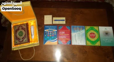 قلم قراءة القرآن الكريم الناطق مع مجموعة كتب تعليمية - بحالة ممتازة 3