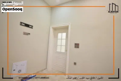 دار حديث زيرو في حي الجامعة مساحة 150 متر 4