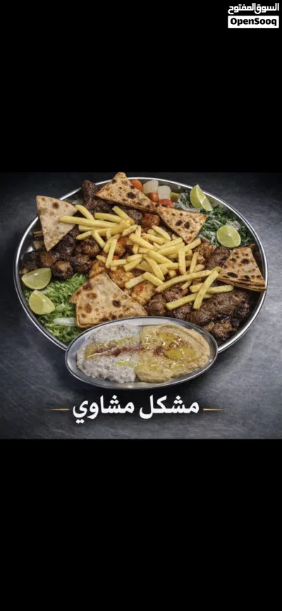 مطعم مأكولات عمانيه ويمنيه ومشاوي وفطائر وعصائر شغال جاهز للبيع 3