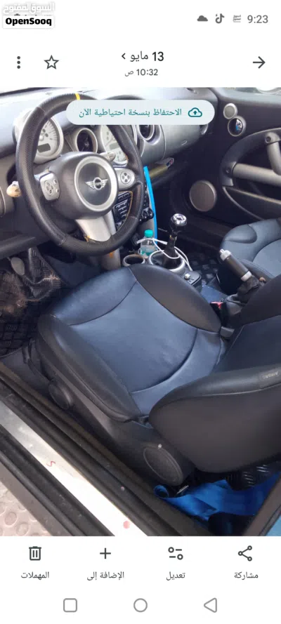 ميني كوبيه Cooper 3