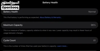 iPad Air M2 مقاس 11 إنش — سعة 256GB 4