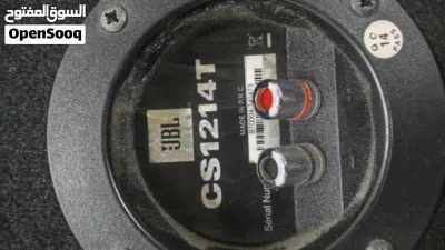 JBL 1000 WATT 3