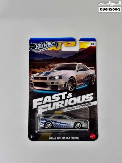 For sale : Brian’s Nissan Skyline GT-R (BNR34) 3