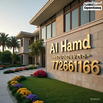 دار الحمد لخدمات العقارات والتسويق للبيع شقه فخمه سوبر لوكس في الحي السياسي 3