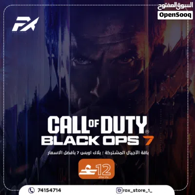 بلس اساسي وإضافي وفاخر 2