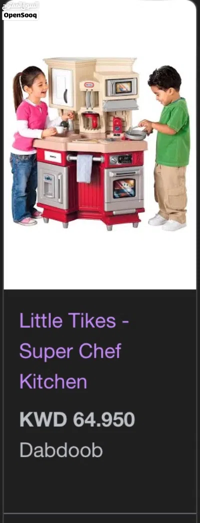 Little Tikes Super Chef Kitchen 2