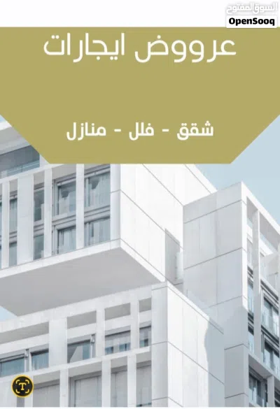 مبني للإيجار زنانة الجديده صالات مفتوحه 2