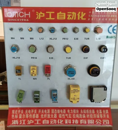POWER AND CONTROL SPARE قطع غيار كهرباء للوحات التحكم والباورPARTS 4
