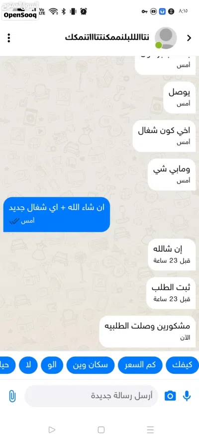 نظارة الواقع الافتراضي + طلبات الزبائن بالصور 3