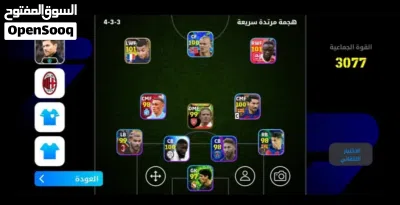 حساب بيس للبيع ب45اسيا 2