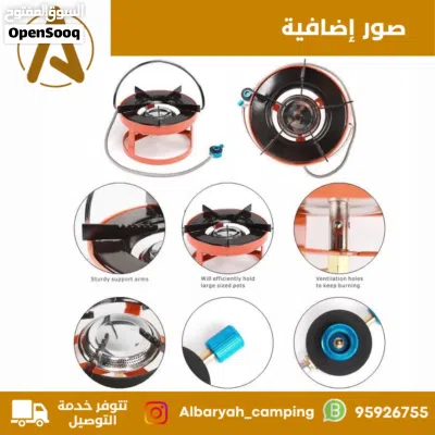 موقد برتقالي مع حقيبة للحفظ 3