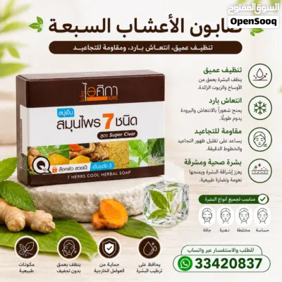 وفرت لكم أفضل المنتجات التايلاندية الأصلية والمجرّبة لنضارة وتفتيح مثالي 2