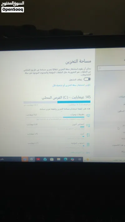 لابتوب حاله الوكاله 3